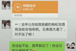 扶余专业要账公司如何查找老赖？